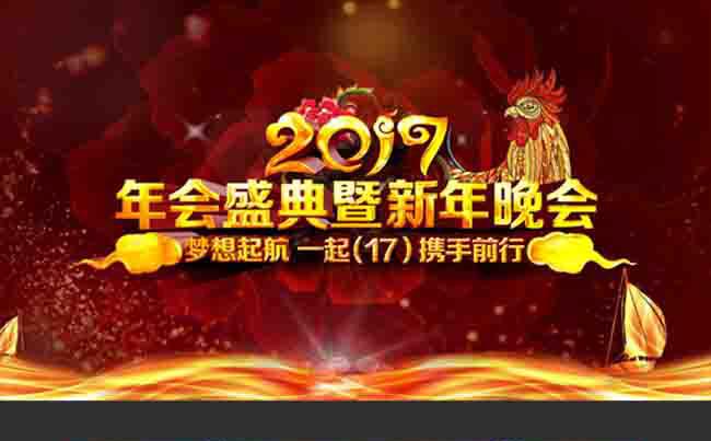 庆典策划公司_成都水晶石庆典策划有限公司_苏州庆典策划