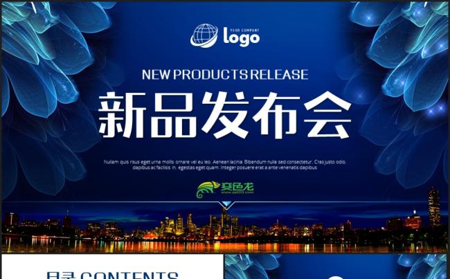 产品发布会策划公司_陕西产品发布会议策划公司_产品找会销公司代理