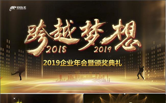 团队建设培训开场主持_胡白婚礼主持词开场词_培训会主持人开场白