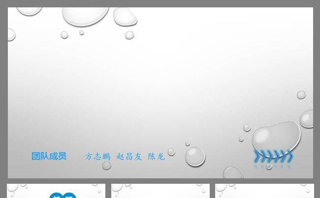 物流信息管理系统功能培训ppt模板缩略图