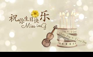 唯美生日快乐电子相册ppt模板 浪漫生日ppt 电子生日贺卡制作缩略图
