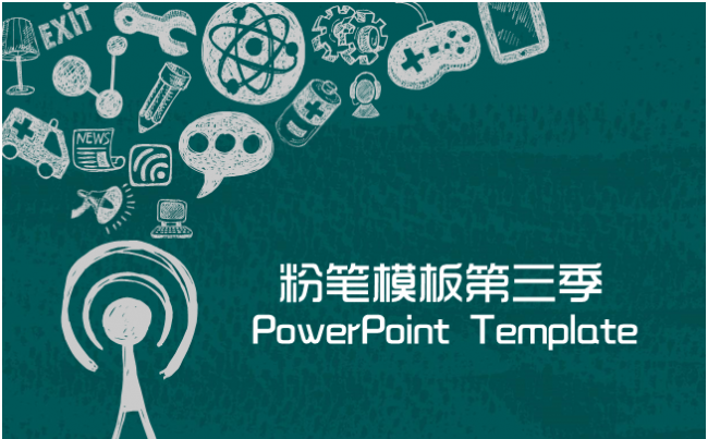 手绘商务粉笔模板第三季缩略图