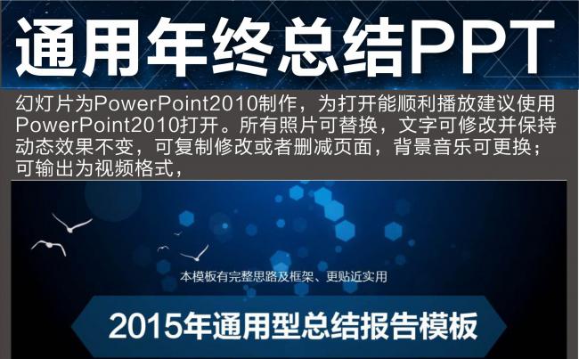 企业通用简约PPT缩略图
