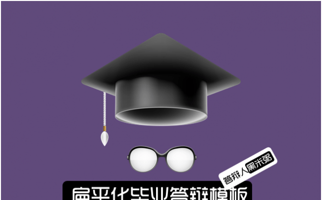 紫色大气毕业论文答辩模板缩略图