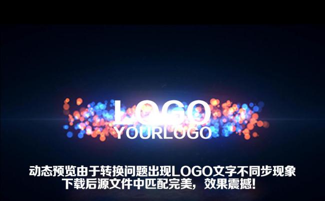 大气震撼LOGO开场PPT视频片头缩略图