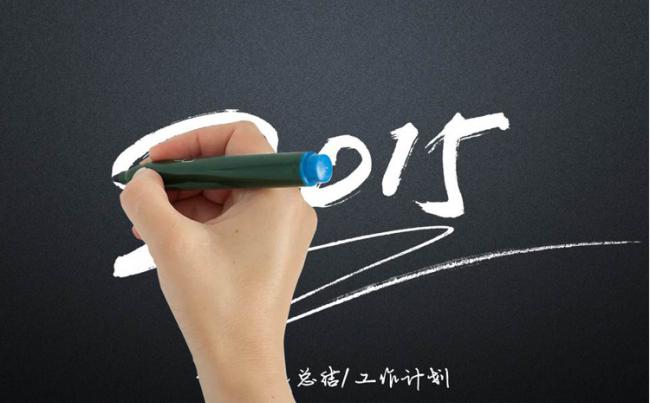 手写方式工作总结近期计划企业形象宣传PPT模板缩略图