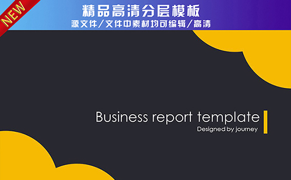 生产安全工作总结PPT缩略图