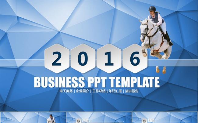 大气企业文化工作汇报类PPT模板缩略图