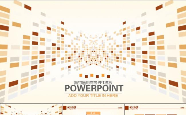 棕色格子风拼图背景商务动态PPT模板缩略图