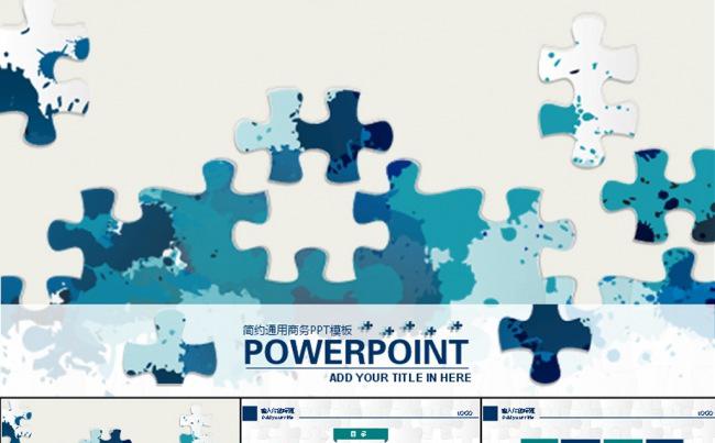 积木彩色拼图背景商务动态PPT模板缩略图