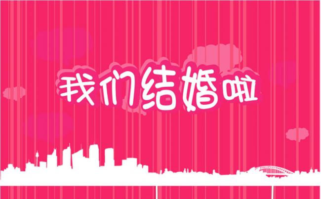 婚礼片头开场视频缩略图