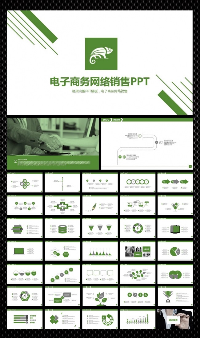 述职报告转正述职报告实习汇报