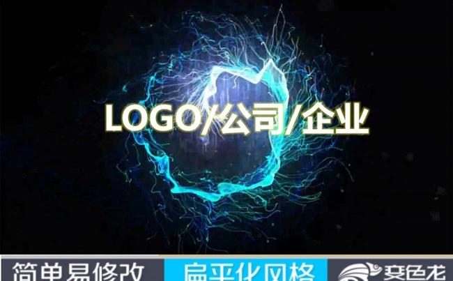 震撼视频开场2016年终总结工作汇报PPT缩略图