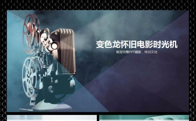 怀旧电影节同学会缩略图