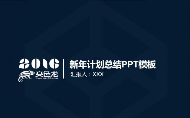 月度总结工作汇报商务扁平化PPT模板4x3缩略图