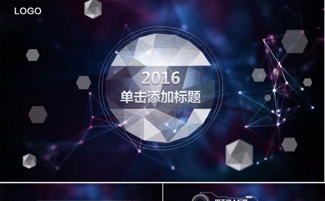 震撼视频iOS风通用企业工作报告年终总结PPT缩略图