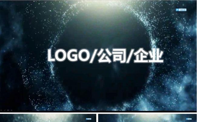 震撼开场蓝色扁平化年终总结新年计划PPT缩略图