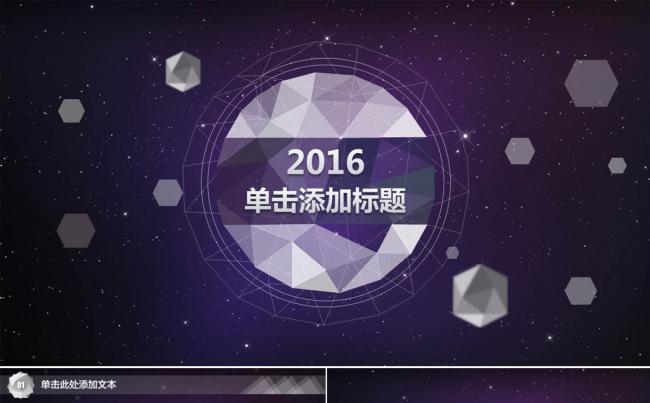 IOS风格实用大气商务报告PPT 模板缩略图