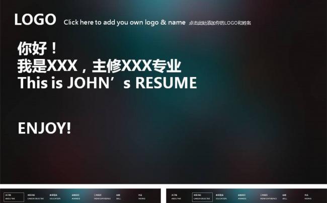 真诚平直叙述IOS风格稳重黑个人简历ppt模板缩略图