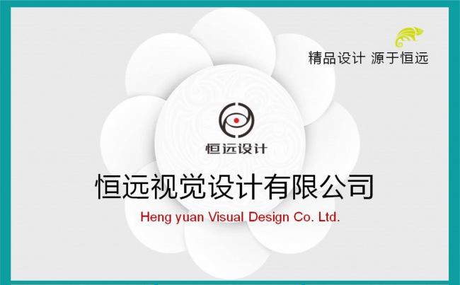 活力色彩简约时尚ppt模板缩略图