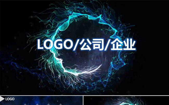 炫酷视频开场企业文化宣传公司简介PPT缩略图