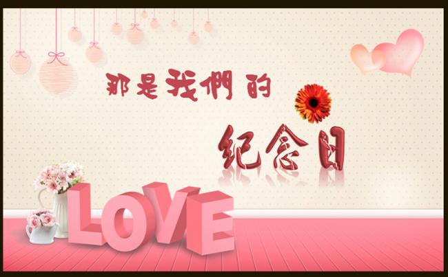 小清新唯美浪漫情侣恋爱求婚表白婚纱照婚礼视频PPT相册模板缩略图