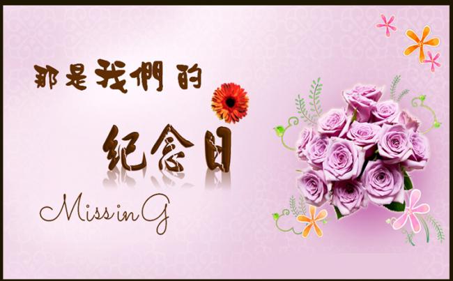 紫色温馨梦幻浪漫甜蜜情侣恋爱求婚表白结婚PPT电子相册模板缩略图