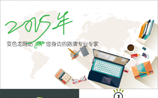 【只道寻常作品】简约商务年终汇报模版【震惊四座、要你好看】缩略图