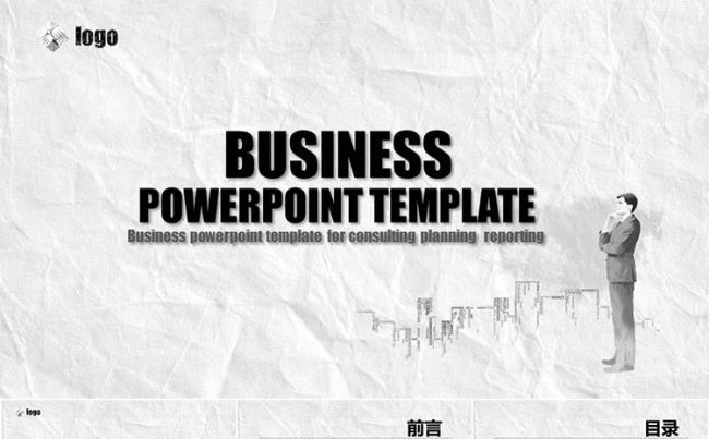 极简风格纸张效果汇报类PPT模板缩略图