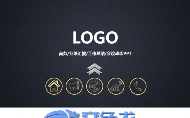 2016大气工作总结工作汇报PPT模板图片下载缩略图