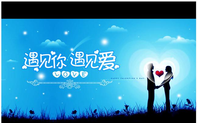 2016婚礼开场制作片头视频婚庆结婚婚纱照MV电子相册PPT动态模板缩略图