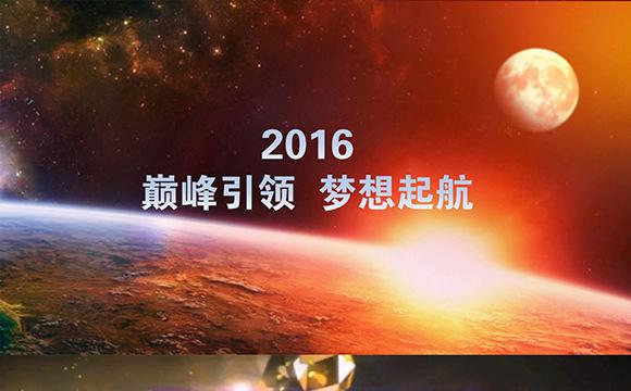 震撼科技年会开场视频ppt模板缩略图