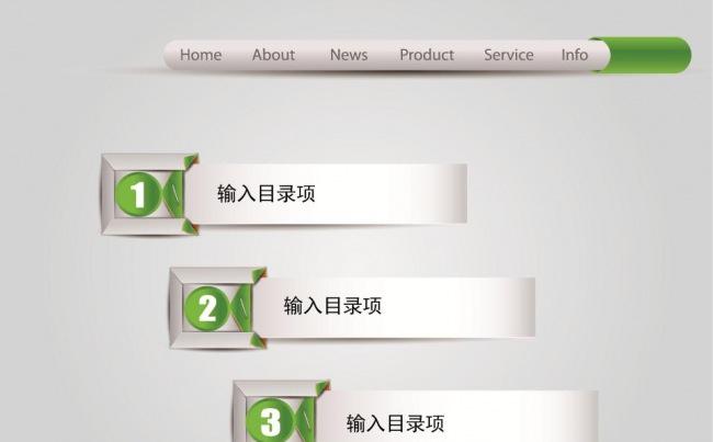 摩登时代ppt模版缩略图