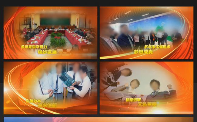 面向未来力争NO1工作总结报告PPT设计缩略图