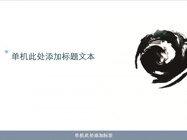 产品调研PPT演示文稿