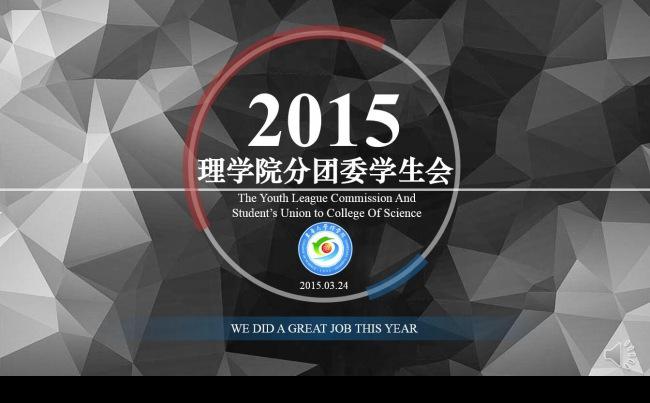 高端大气答辩ppt缩略图