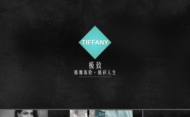 服装服饰婚纱摄影杂志艺术创意科技PPT模板缩略图