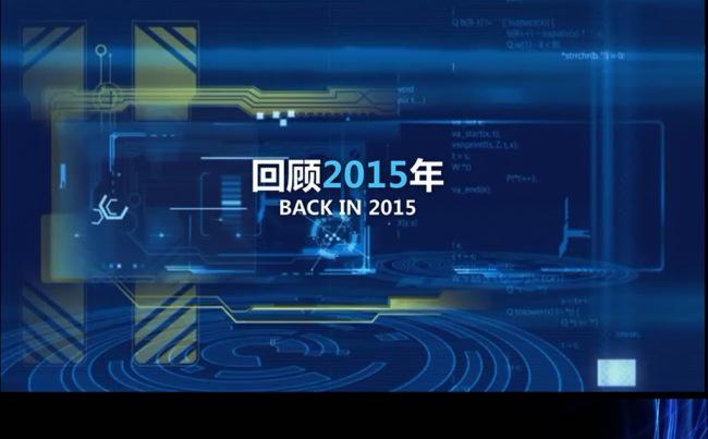 2016年终总结工作汇报工作总结模版缩略图