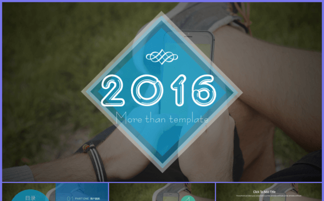 2016蓝色透亮部门计划PPT模板缩略图
