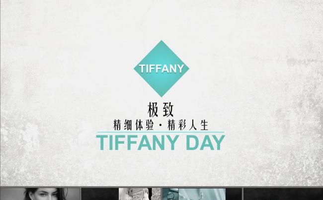 服装服饰婚纱摄影杂志艺术创意科技PPT模板缩略图