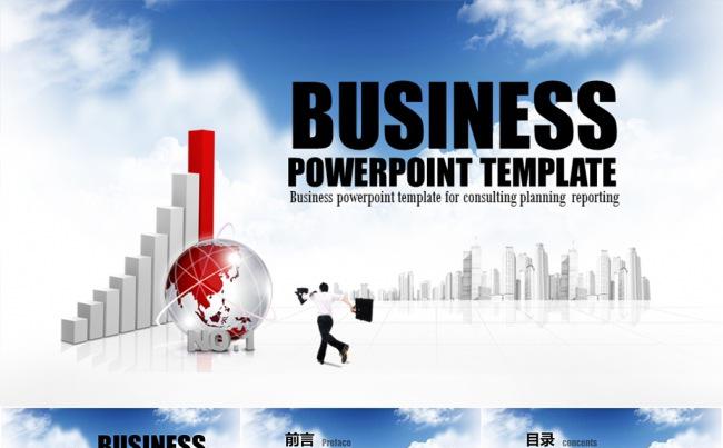 电子商务创意风格工作总结ppt模板缩略图