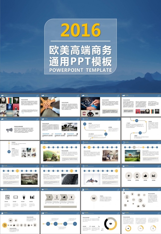 大气商业策划书创业计划项目投资PPT模板