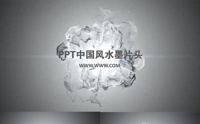PPT中国风水墨演绎logo片头视频模板缩略图