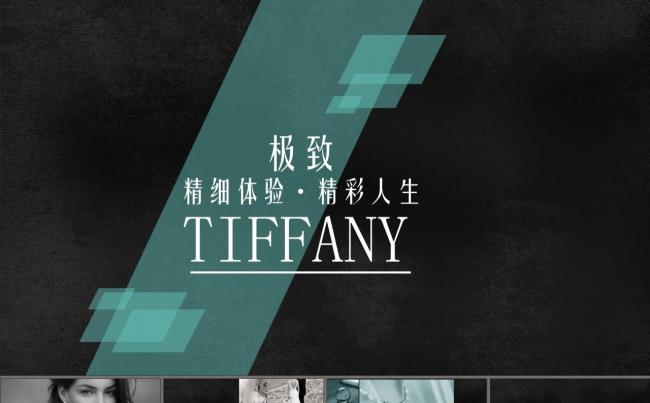 女装时尚服装服饰婚纱摄影杂志艺术创意科技PPT模板缩略图