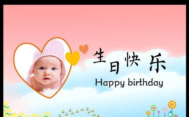 幼儿儿童电子相册生日贺卡成长档案ppt模板下载缩略图