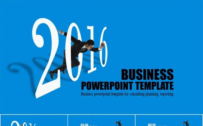 2016冲刺创意设计工作总结PPT模板缩略图