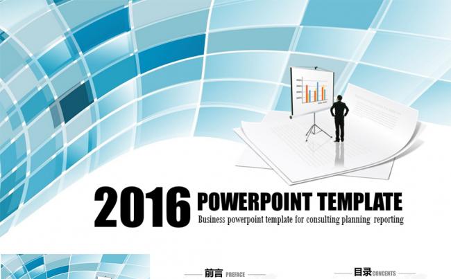 电子商务创意设计工作汇报ppt模板缩略图