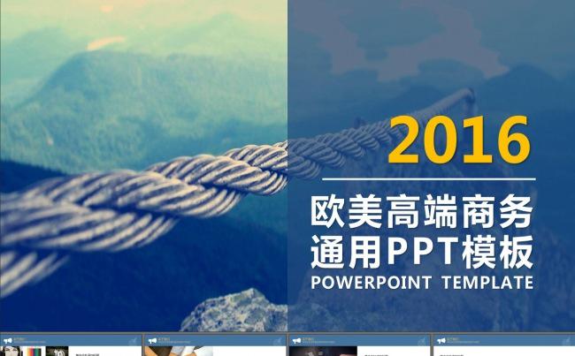 极简风格企业创业计划书PPT模板缩略图