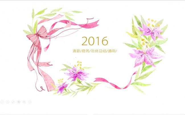 【美女专用】小清新总结汇报计划述职商务PPT模板下载缩略图