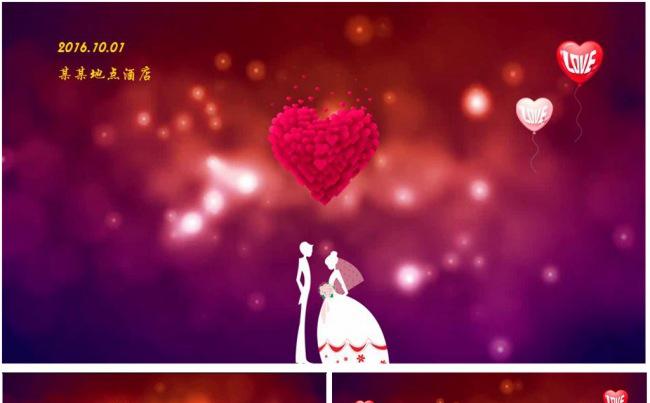 婚礼片头开场视频电子相册ppt模版缩略图